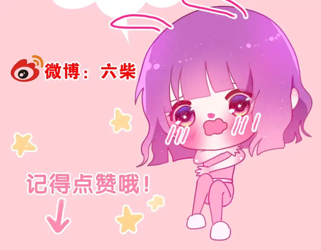 《六月的不期而遇-《六月的不可思议系列》》第59话 还往哪儿躲呢？ 第85页