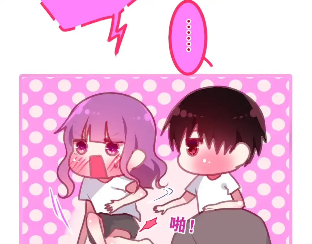 《六月的不期而遇-《六月的不可思议系列》》第59话 还往哪儿躲呢？ 第72页