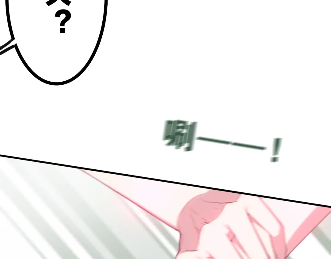 《六月的不期而遇-《六月的不可思议系列》》第59话 还往哪儿躲呢？ 第12页