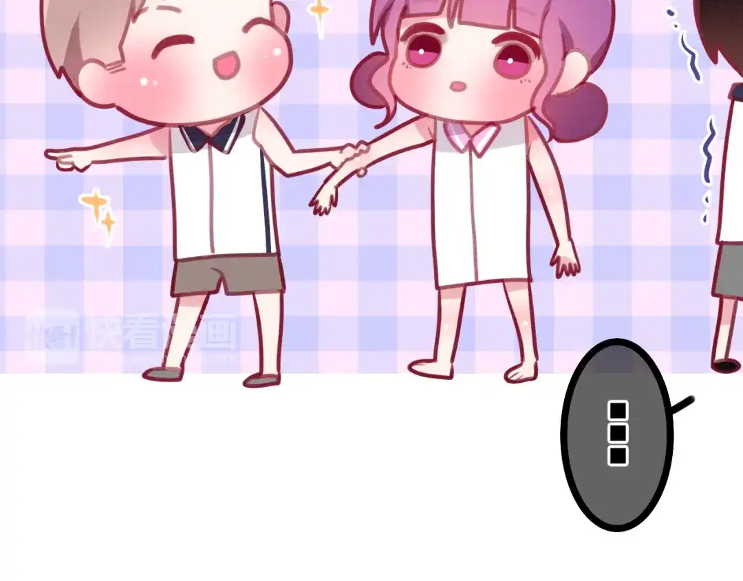 《六月的不期而遇-《六月的不可思议系列》》第59话 还往哪儿躲呢？ 第15页