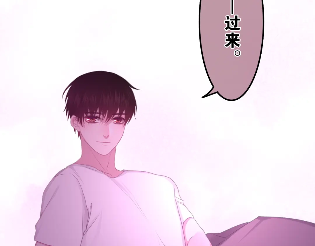 《六月的不期而遇-《六月的不可思议系列》》第59话 还往哪儿躲呢？ 第57页