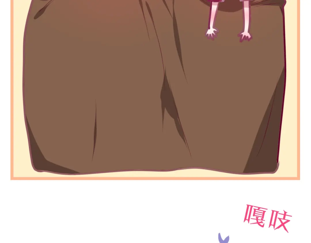 《六月的不期而遇-《六月的不可思议系列》》第59话 还往哪儿躲呢？ 第52页