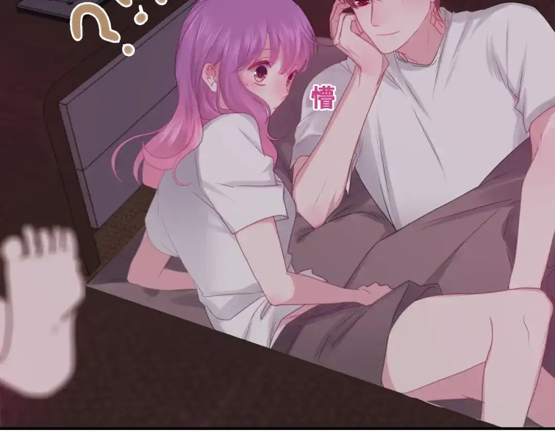 《六月的不期而遇-《六月的不可思议系列》》第59话 还往哪儿躲呢？ 第65页