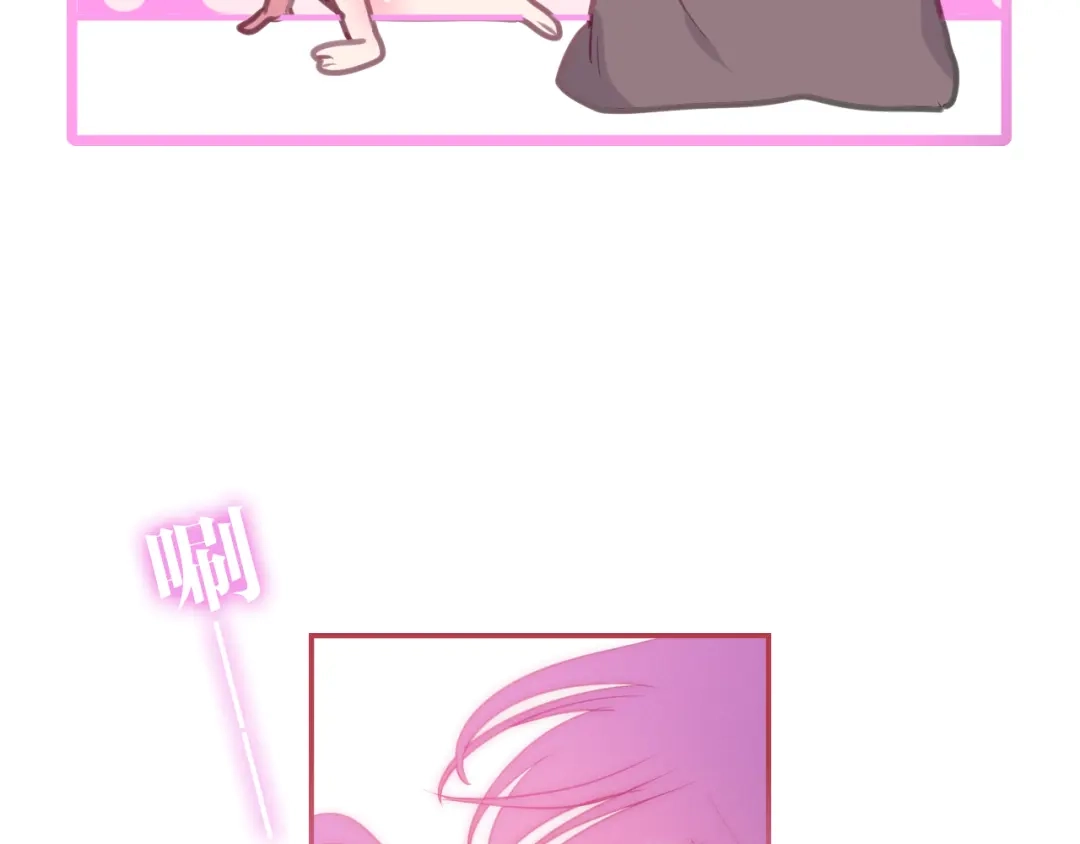 《六月的不期而遇-《六月的不可思议系列》》第59话 还往哪儿躲呢？ 第73页