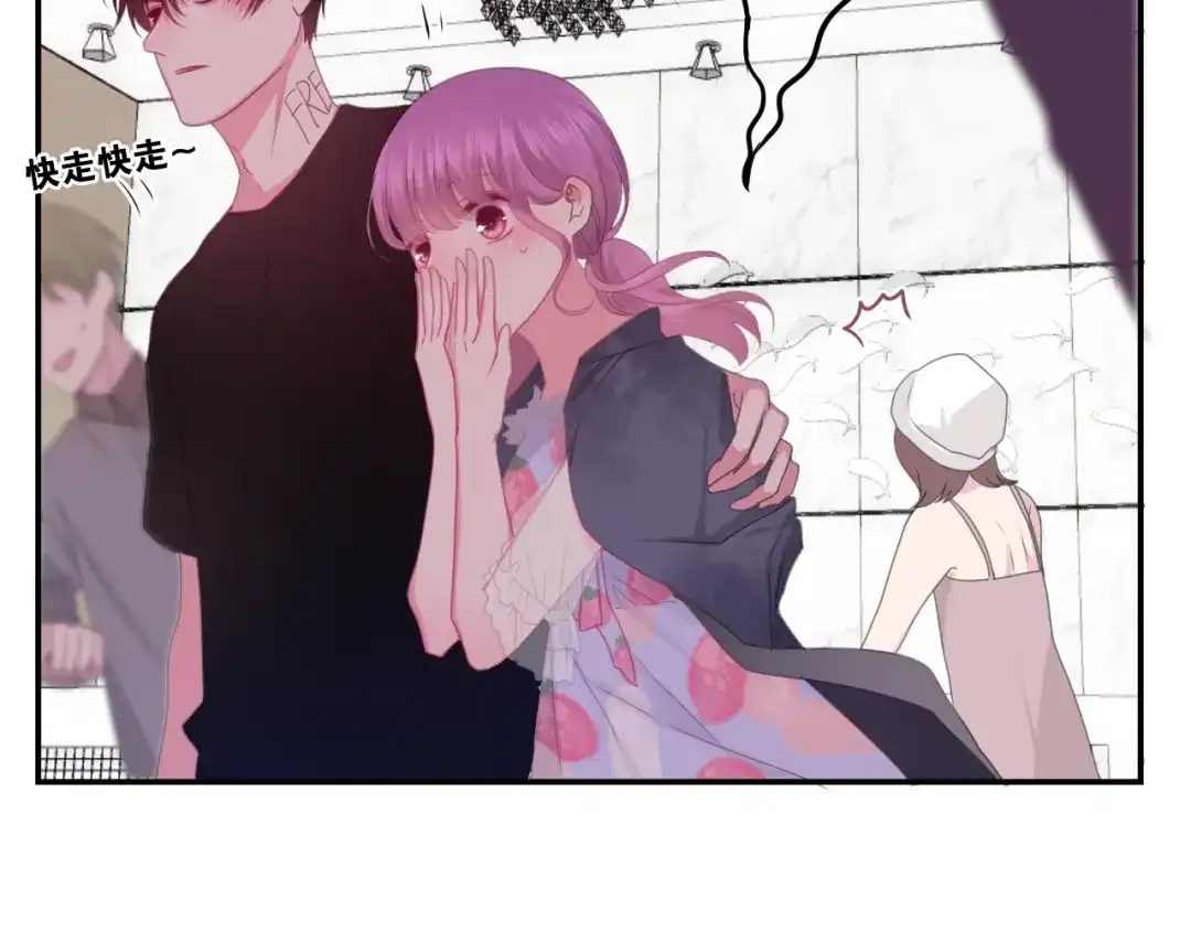 《六月的不期而遇-《六月的不可思议系列》》第59话 还往哪儿躲呢？ 第35页