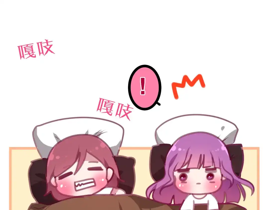 《六月的不期而遇-《六月的不可思议系列》》第59话 还往哪儿躲呢？ 第51页