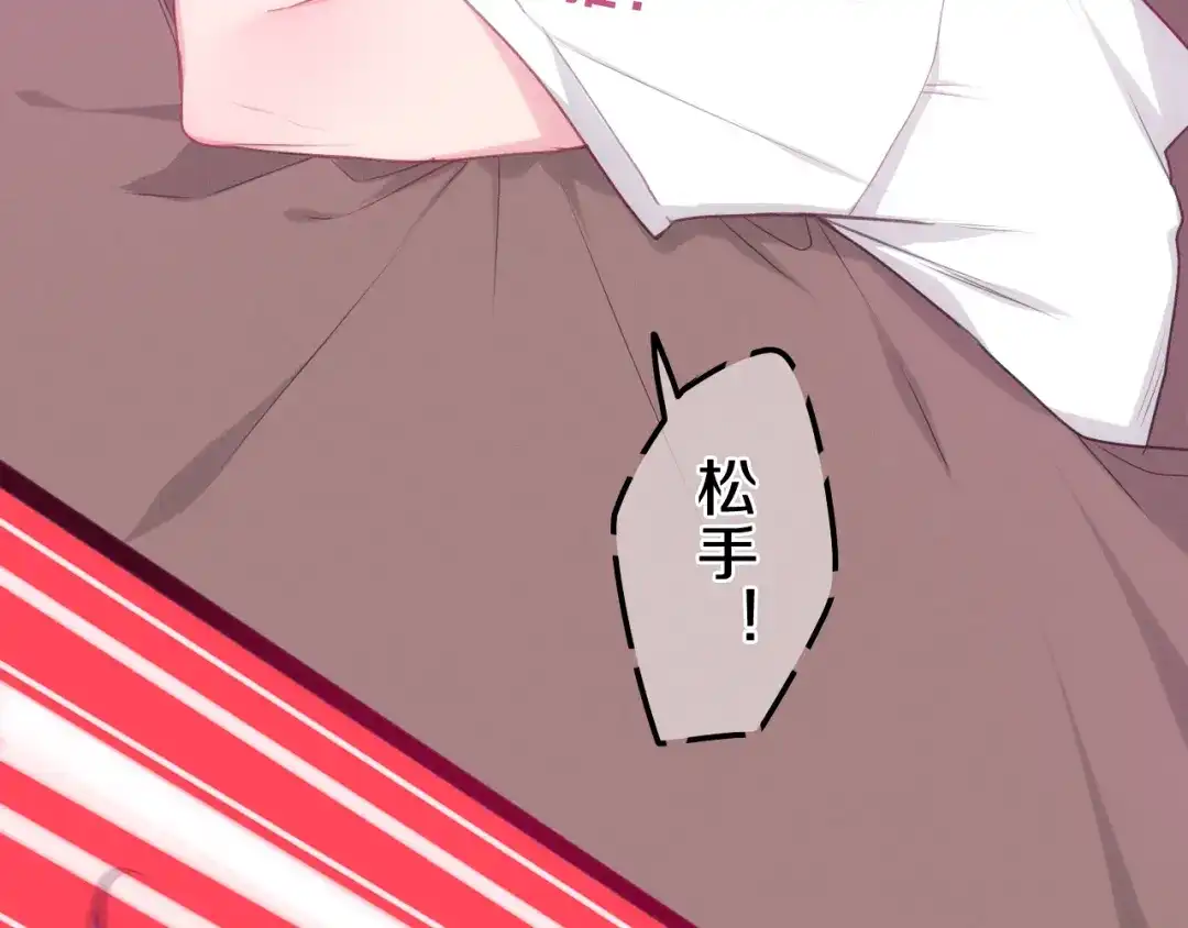 《六月的不期而遇-《六月的不可思议系列》》第60话 草莓牛奶 第28页