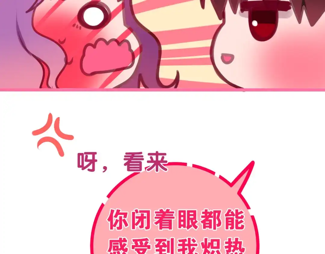 《六月的不期而遇-《六月的不可思议系列》》第60话 草莓牛奶 第22页