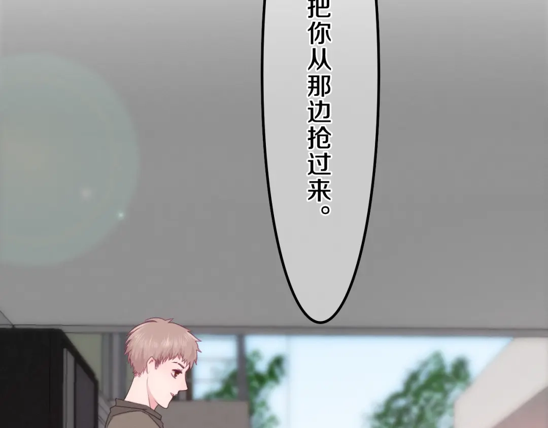 《六月的不期而遇-《六月的不可思议系列》》第60话 草莓牛奶 第58页
