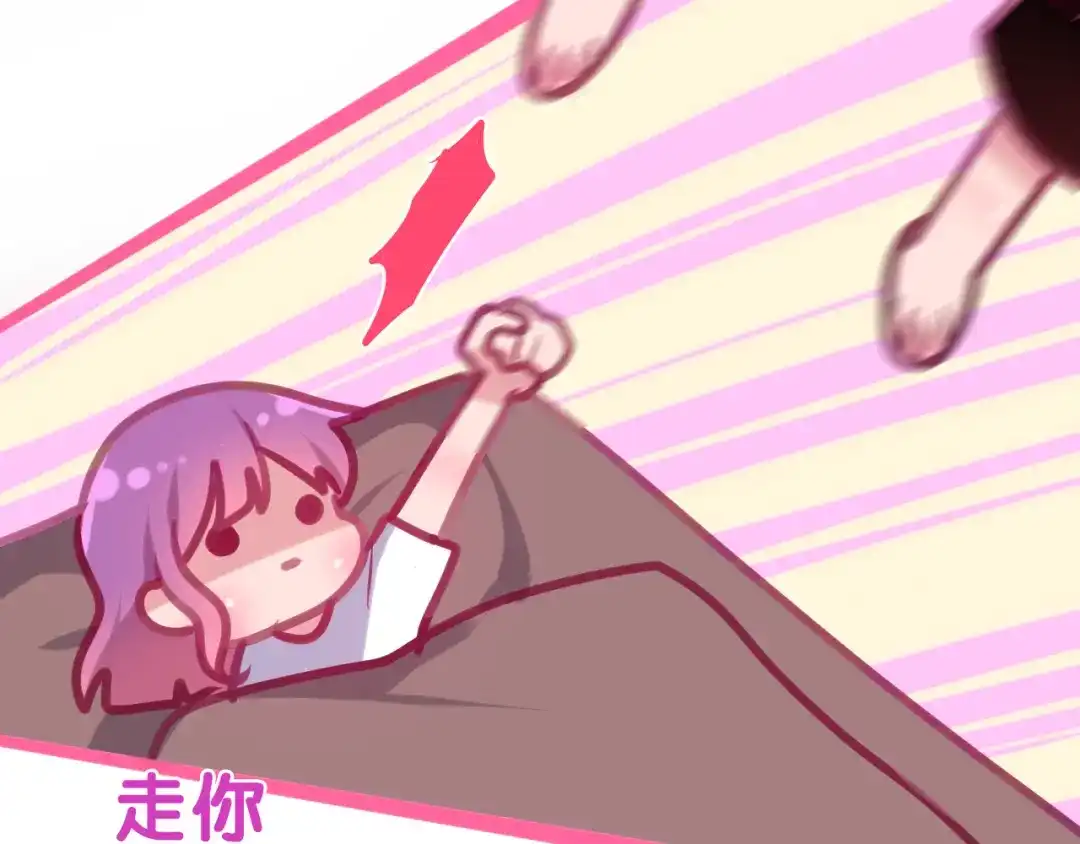 《六月的不期而遇-《六月的不可思议系列》》第60话 草莓牛奶 第42页
