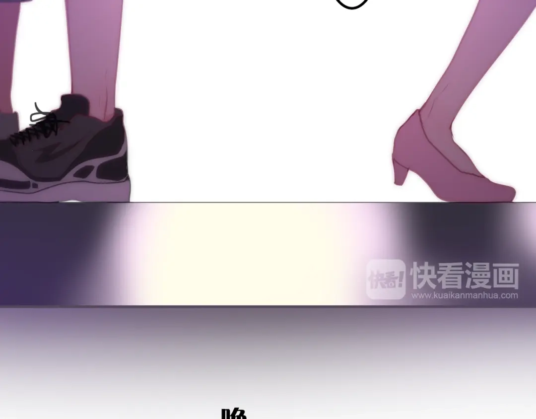 《六月的不期而遇-《六月的不可思议系列》》第60话 草莓牛奶 第71页