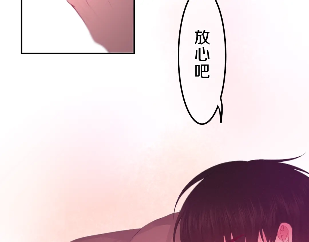《六月的不期而遇-《六月的不可思议系列》》第60话 草莓牛奶 第11页