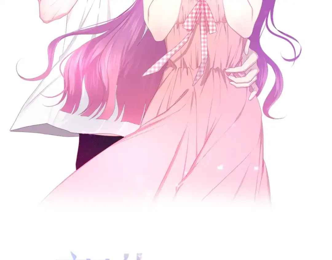 《六月的不期而遇-《六月的不可思议系列》》第60话 草莓牛奶 第8页