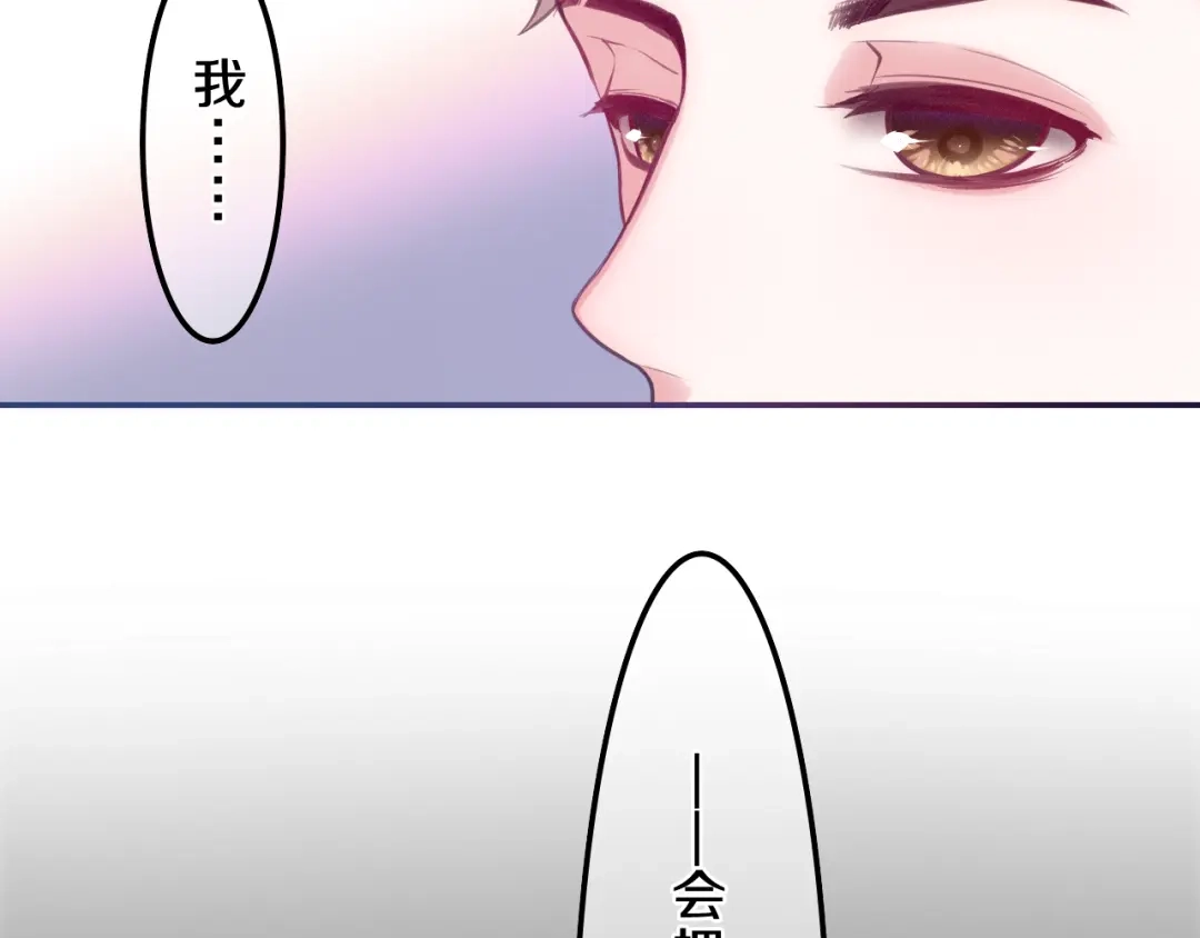 《六月的不期而遇-《六月的不可思议系列》》第60话 草莓牛奶 第57页