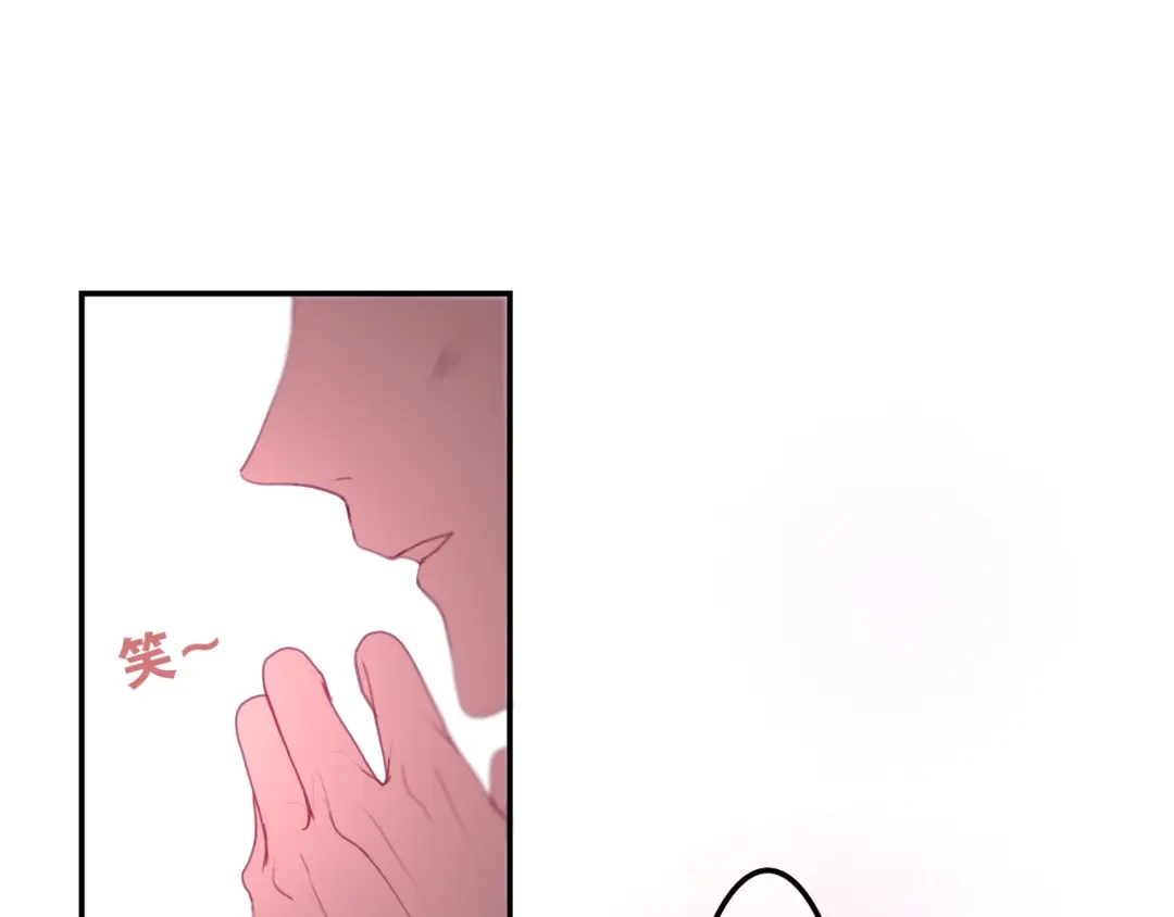 《六月的不期而遇-《六月的不可思议系列》》第60话 草莓牛奶 第10页