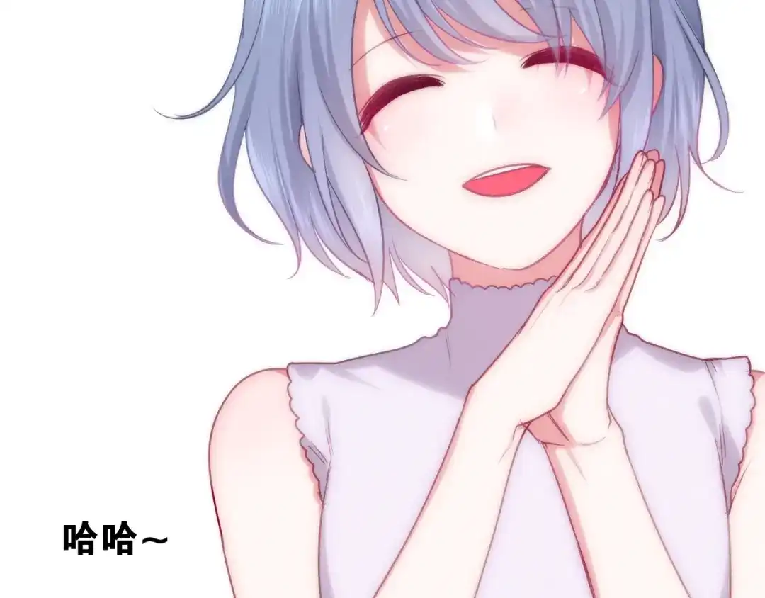 《六月的不期而遇-《六月的不可思议系列》》第60话 草莓牛奶 第85页