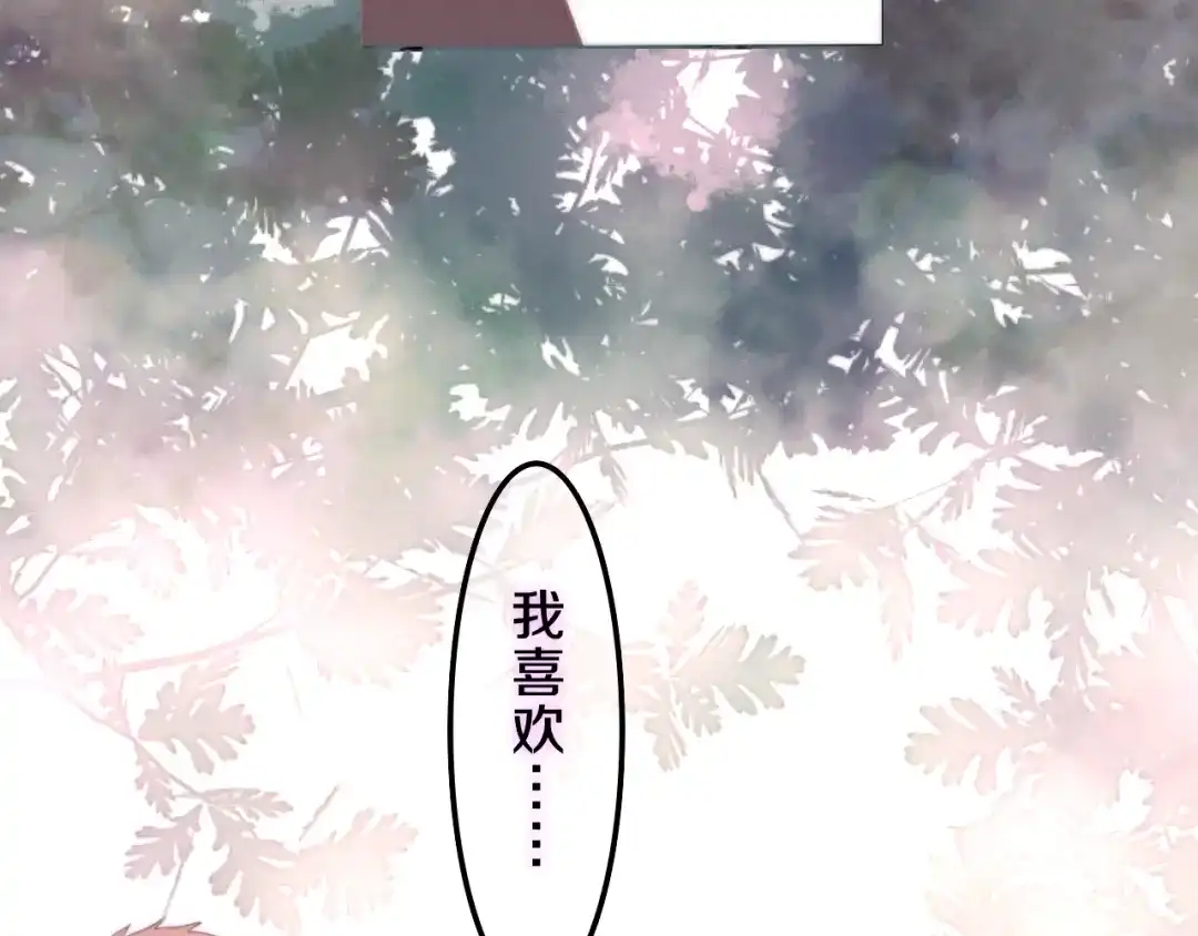 《六月的不期而遇-《六月的不可思议系列》》第60话 草莓牛奶 第88页