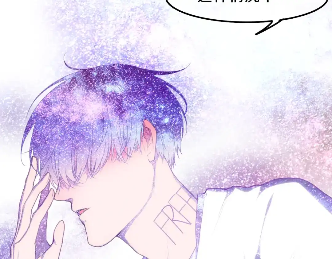 《六月的不期而遇-《六月的不可思议系列》》第60话 草莓牛奶 第24页