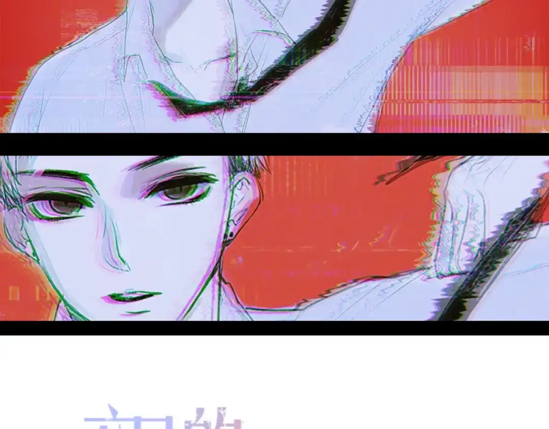 《六月的不期而遇-《六月的不可思议系列》》第61话 我想尝一口奶油 第9页