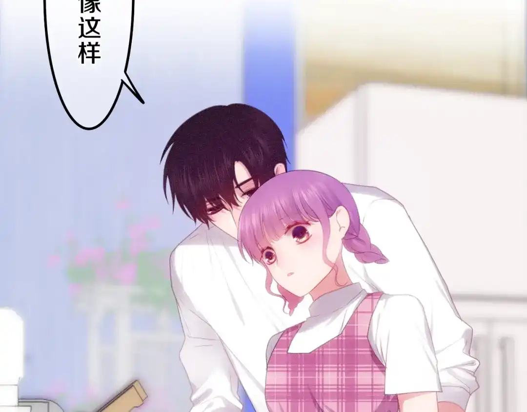 《六月的不期而遇-《六月的不可思议系列》》第61话 我想尝一口奶油 第31页