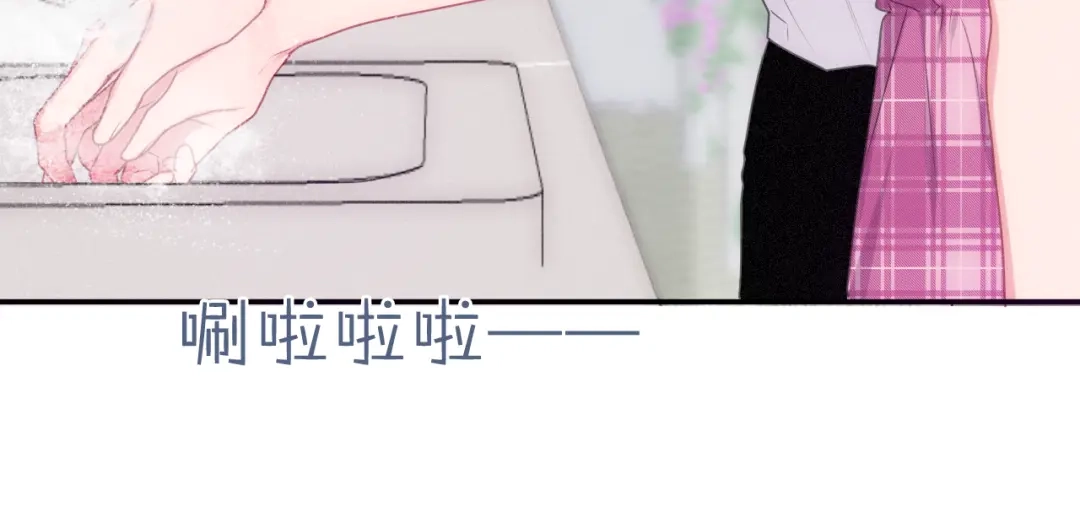 《六月的不期而遇-《六月的不可思议系列》》第61话 我想尝一口奶油 第46页