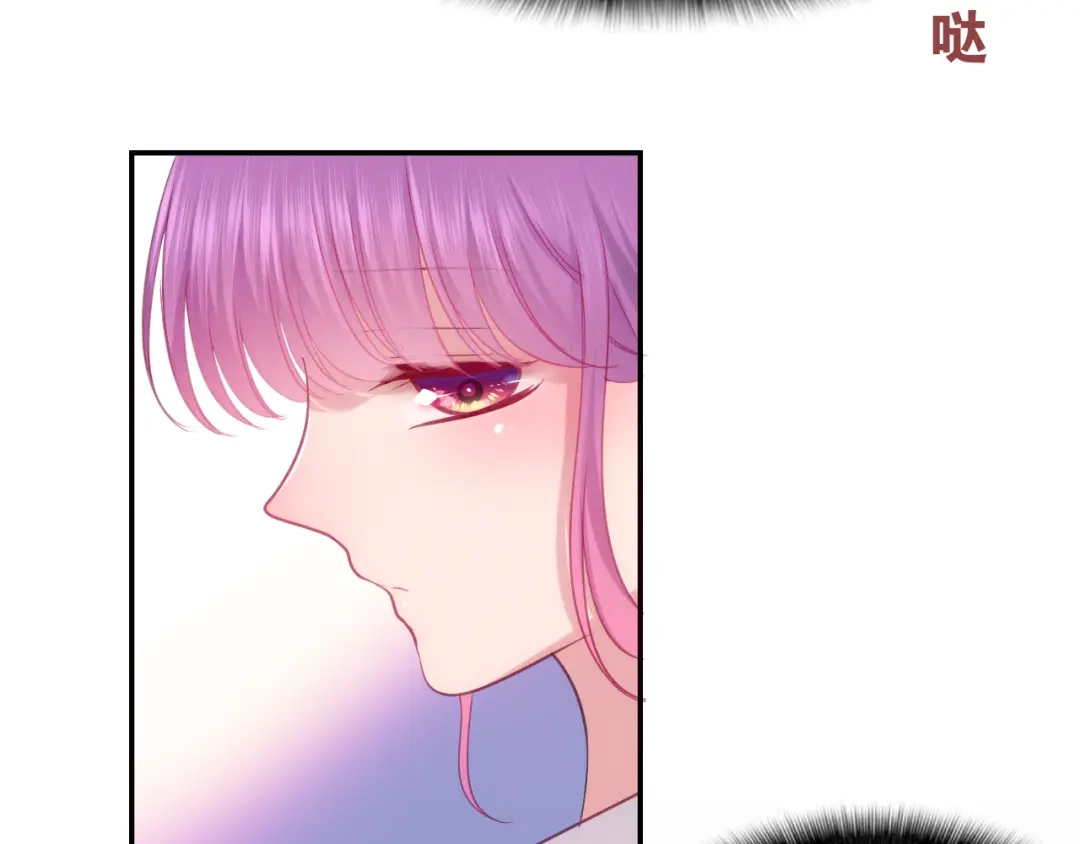 《六月的不期而遇-《六月的不可思议系列》》第61话 我想尝一口奶油 第28页