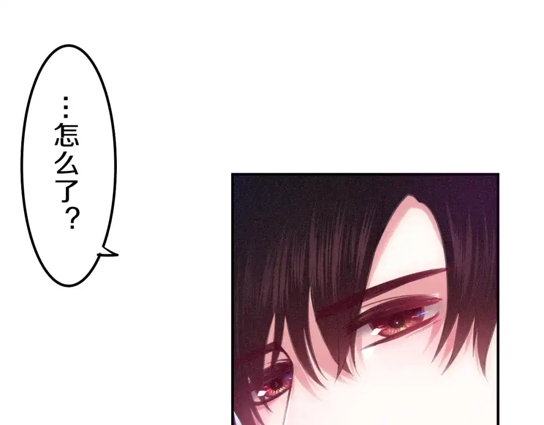 《六月的不期而遇-《六月的不可思议系列》》第61话 我想尝一口奶油 第34页