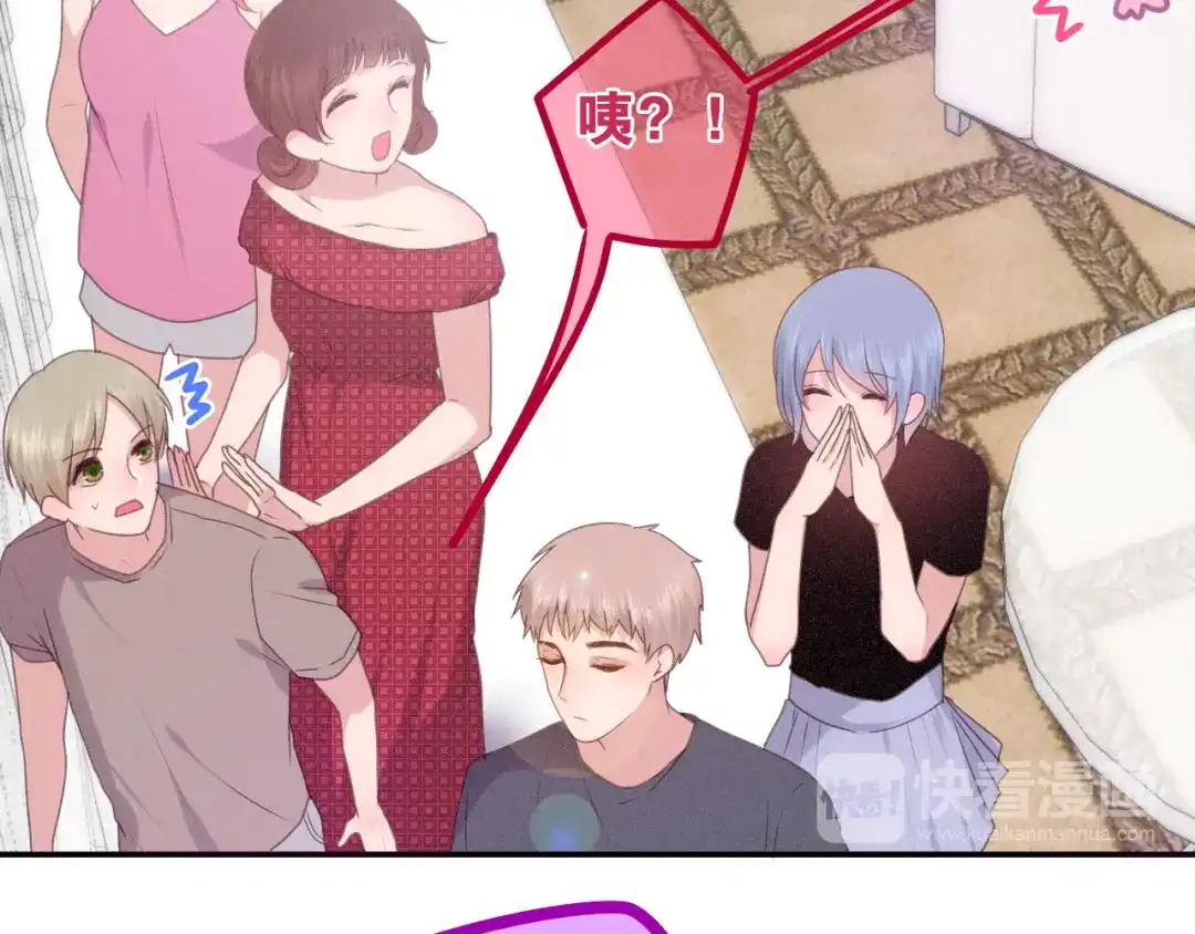 《六月的不期而遇-《六月的不可思议系列》》第61话 我想尝一口奶油 第22页