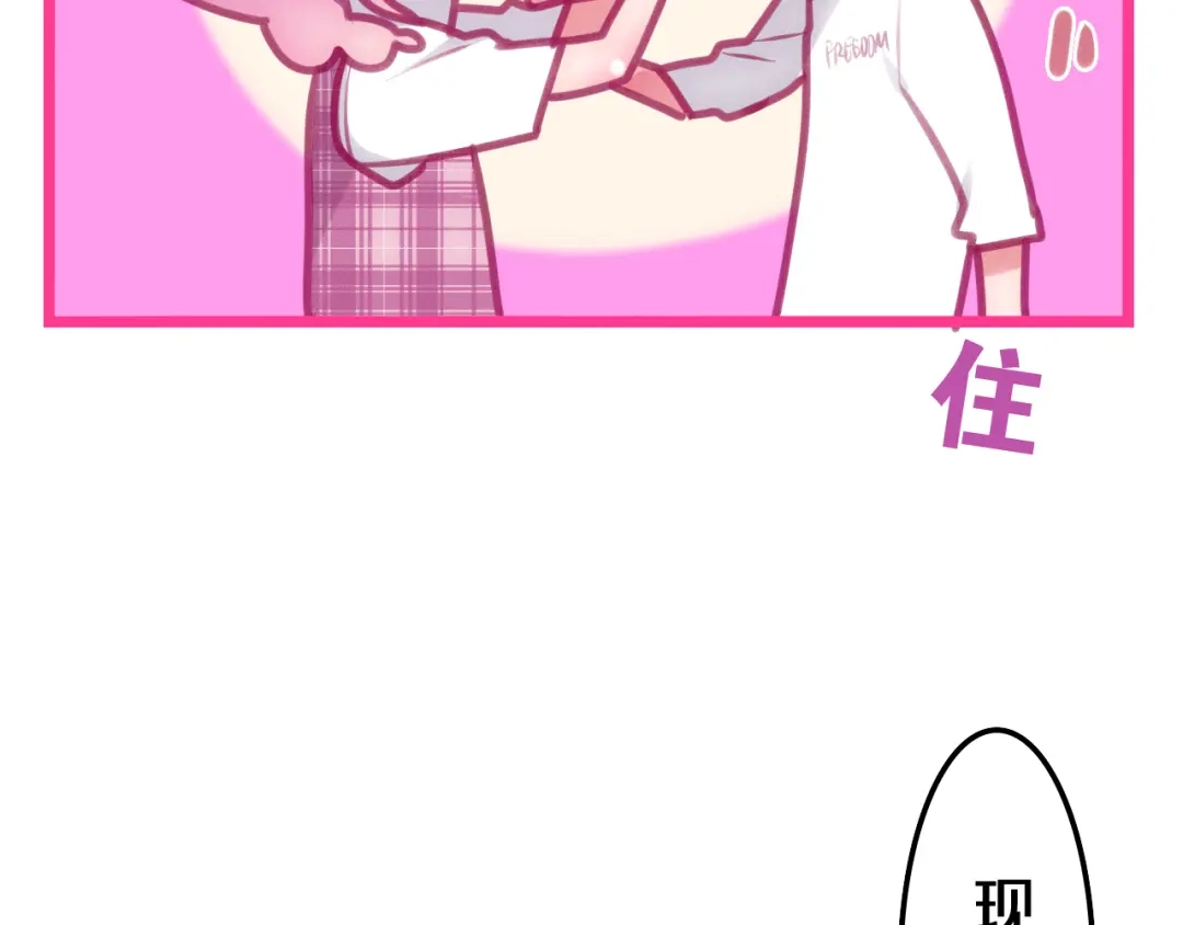 《六月的不期而遇-《六月的不可思议系列》》第62话 第26次告白失败 第7页