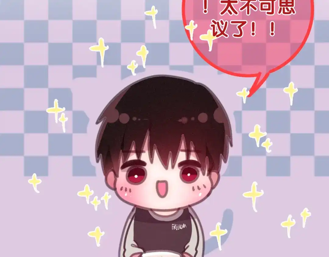 《六月的不期而遇-《六月的不可思议系列》》第62话 第26次告白失败 第69页
