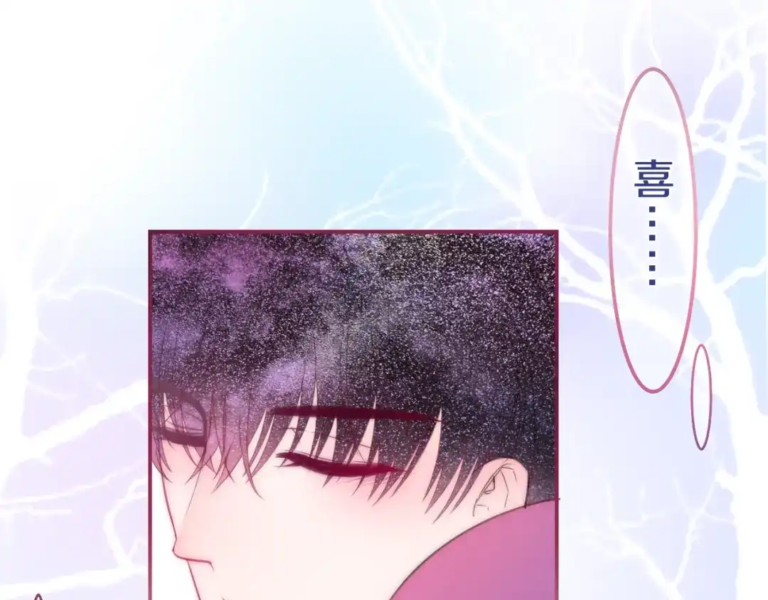 《六月的不期而遇-《六月的不可思议系列》》第62话 第26次告白失败 第43页