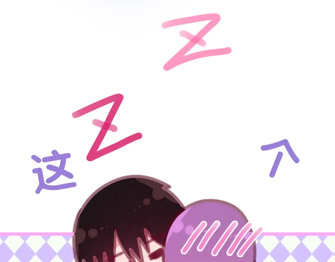 《六月的不期而遇-《六月的不可思议系列》》第62话 第26次告白失败 第46页