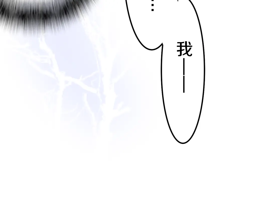 《六月的不期而遇-《六月的不可思议系列》》第62话 第26次告白失败 第42页