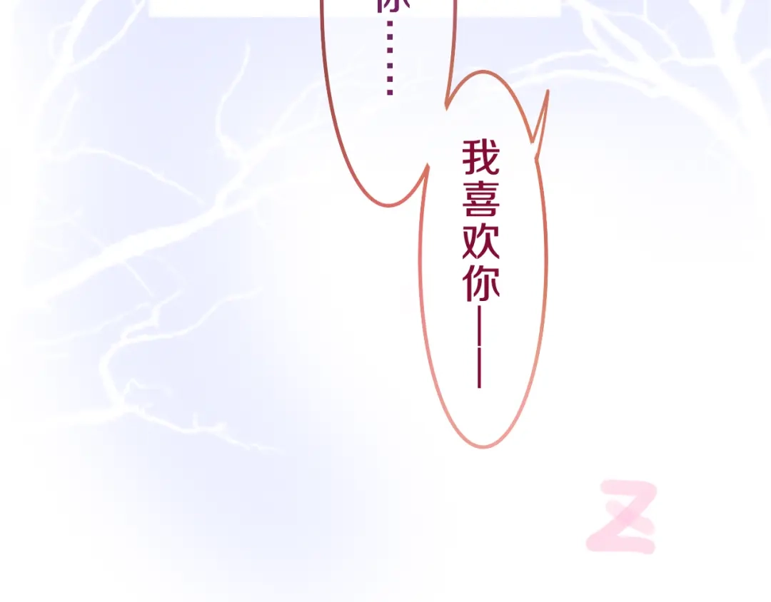《六月的不期而遇-《六月的不可思议系列》》第62话 第26次告白失败 第45页