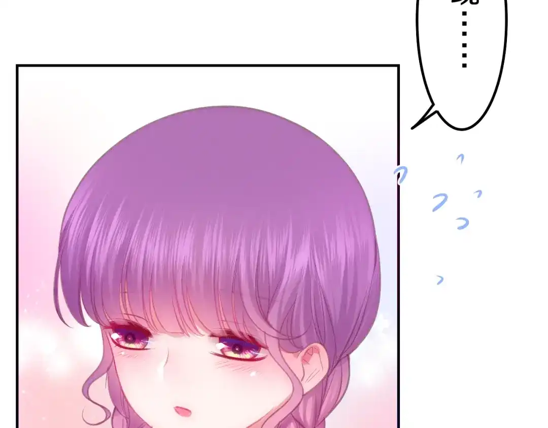 《六月的不期而遇-《六月的不可思议系列》》第62话 第26次告白失败 第8页