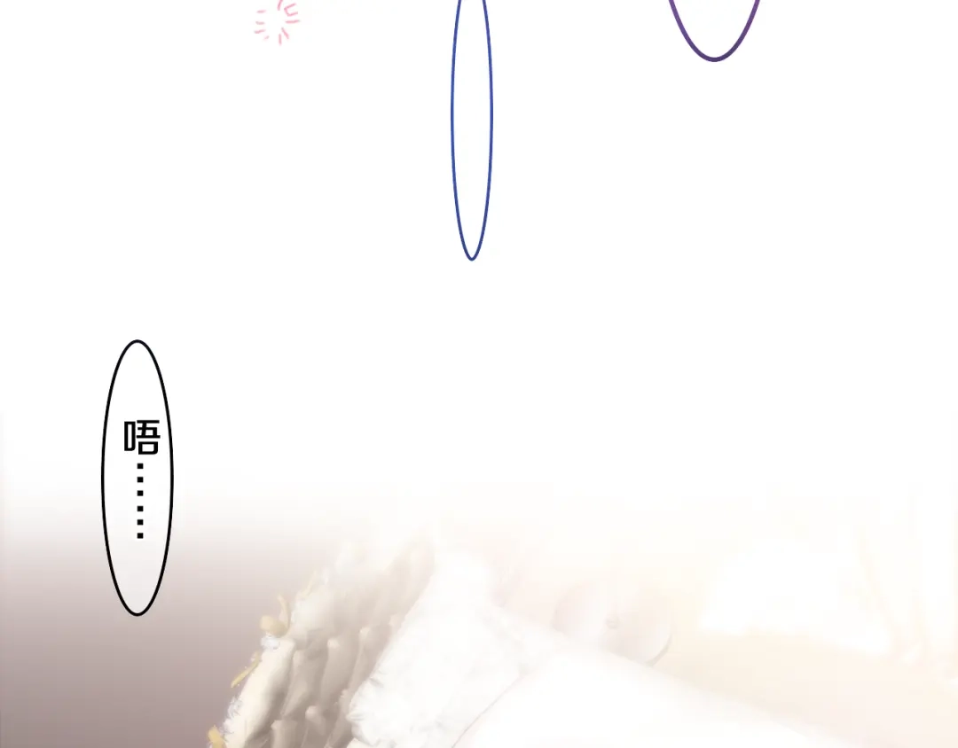 《六月的不期而遇-《六月的不可思议系列》》第62话 第26次告白失败 第55页