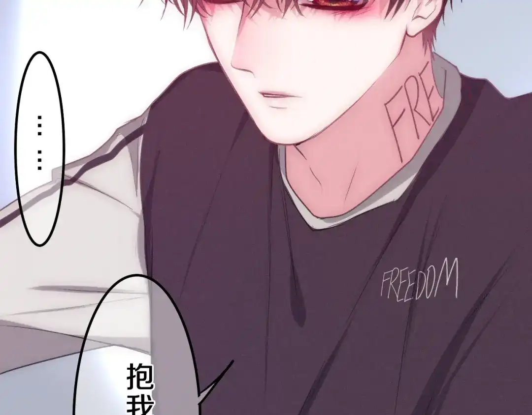 《六月的不期而遇-《六月的不可思议系列》》第62话 第26次告白失败 第31页