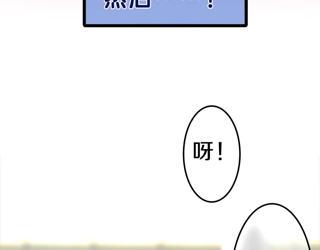 《六月的不期而遇-《六月的不可思议系列》》第62话 第26次告白失败 第59页