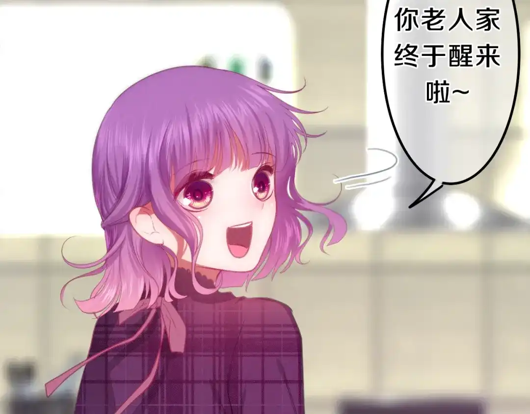 《六月的不期而遇-《六月的不可思议系列》》第62话 第26次告白失败 第60页