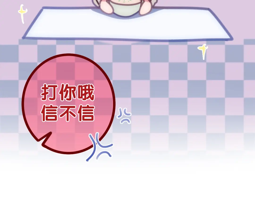 《六月的不期而遇-《六月的不可思议系列》》第62话 第26次告白失败 第70页