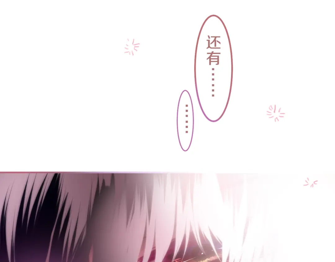 《六月的不期而遇-《六月的不可思议系列》》第62话 第26次告白失败 第53页