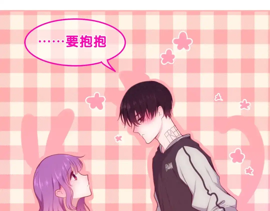 《六月的不期而遇-《六月的不可思议系列》》第62话 第26次告白失败 第25页