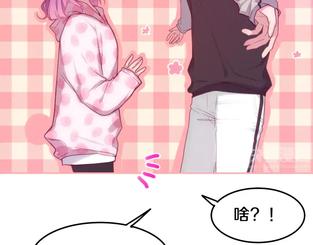 《六月的不期而遇-《六月的不可思议系列》》第62话 第26次告白失败 第26页