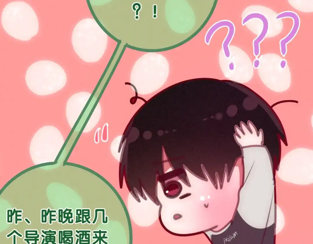 《六月的不期而遇-《六月的不可思议系列》》第62话 第26次告白失败 第57页