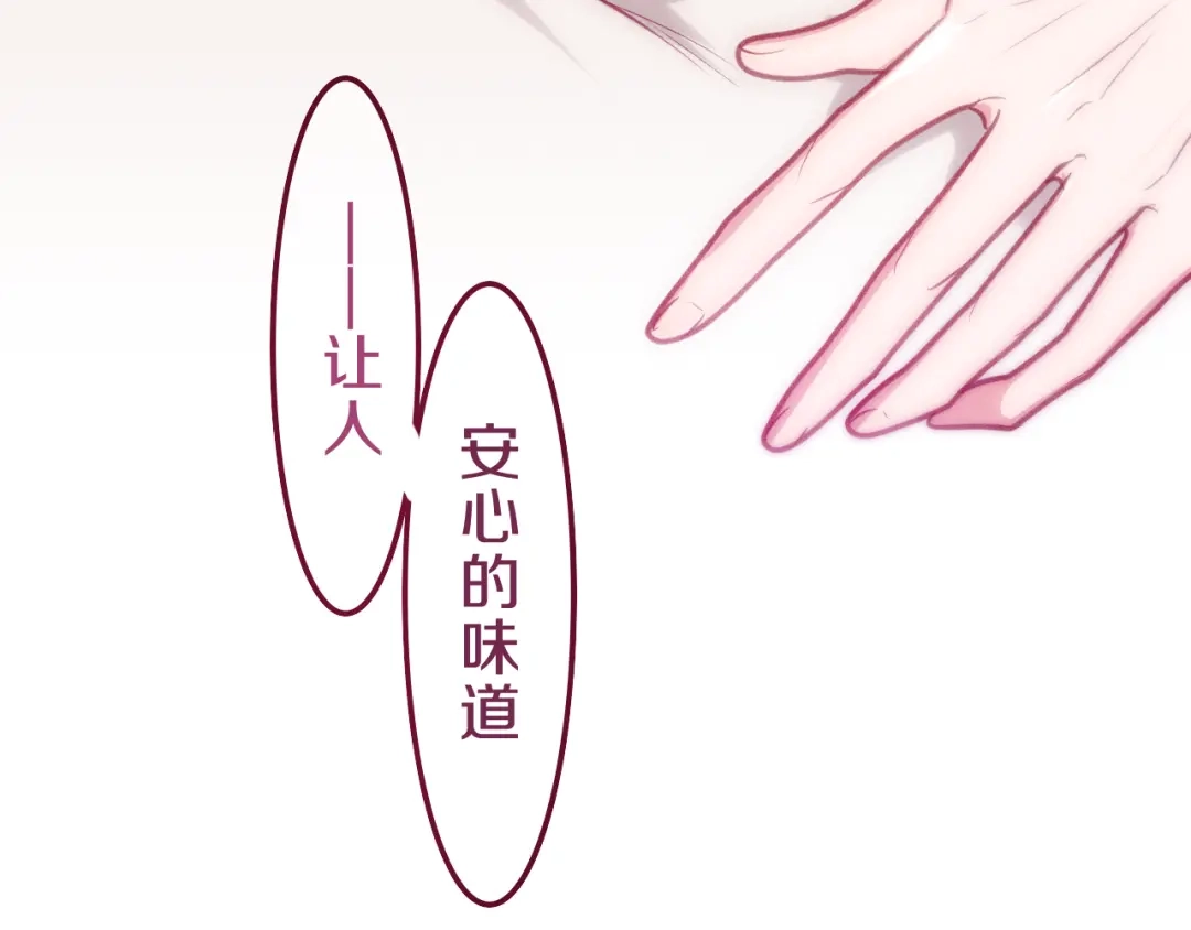 《六月的不期而遇-《六月的不可思议系列》》第62话 第26次告白失败 第52页