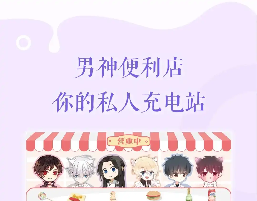 《六月的不期而遇-《六月的不可思议系列》》《六月的不可思议》系列周边 第12页