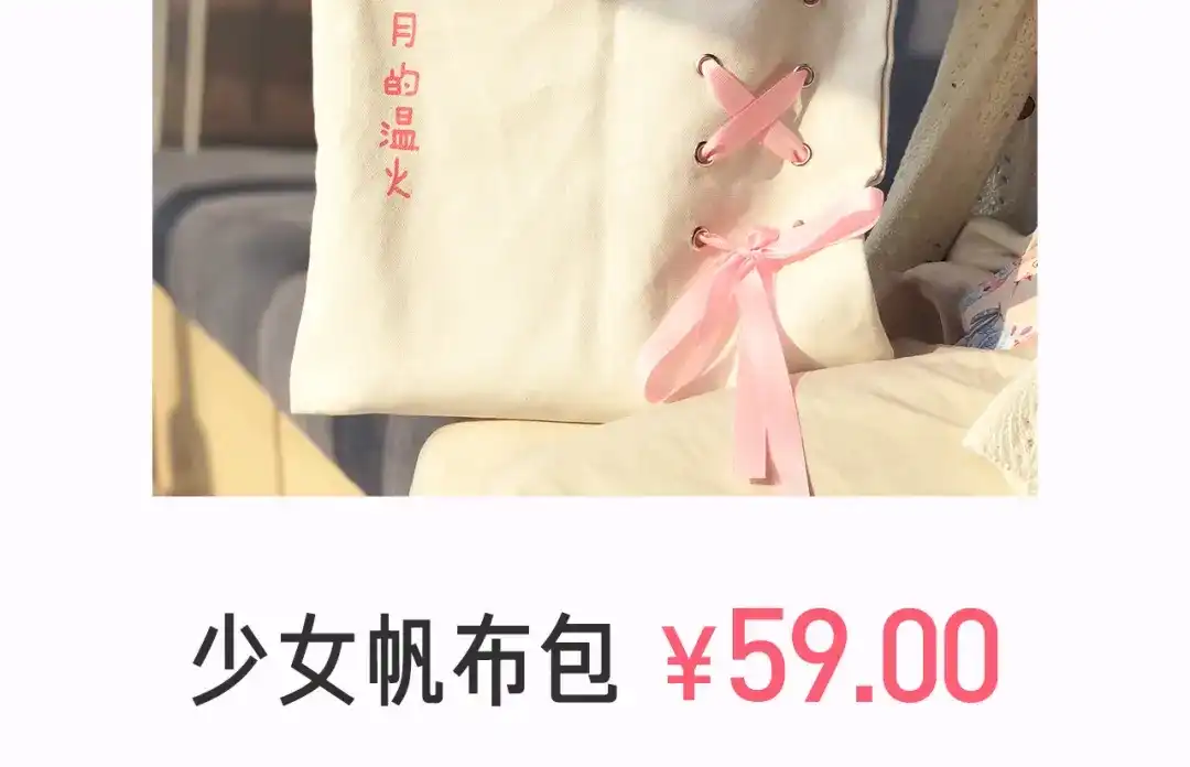 《六月的不期而遇-《六月的不可思议系列》》《六月的不可思议》系列周边 第5页