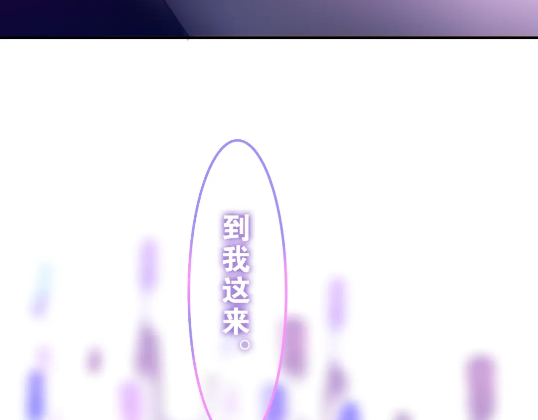 《六月的不期而遇-《六月的不可思议系列》》第63话 梦想中的告白 第60页