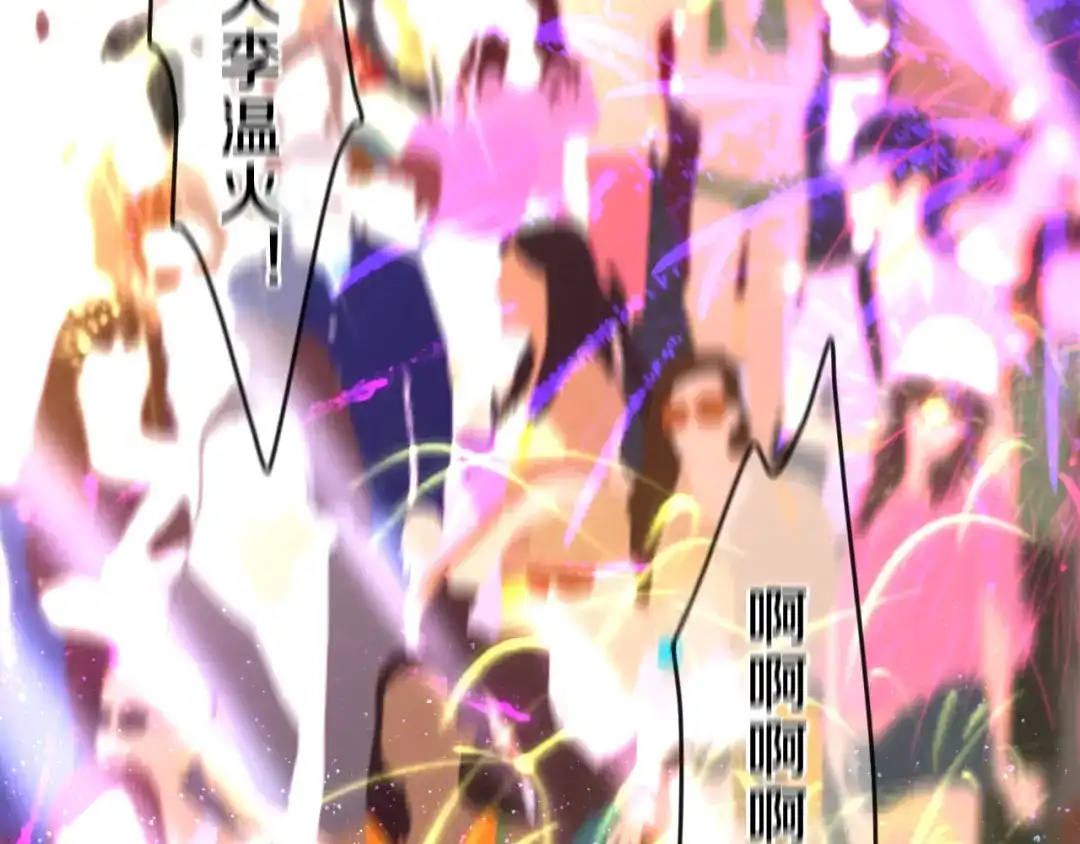 《六月的不期而遇-《六月的不可思议系列》》第63话 梦想中的告白 第39页
