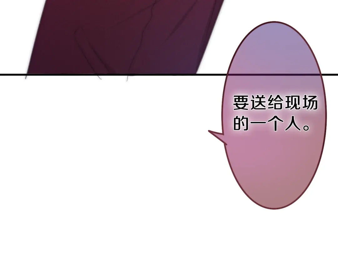 《六月的不期而遇-《六月的不可思议系列》》第63话 梦想中的告白 第49页